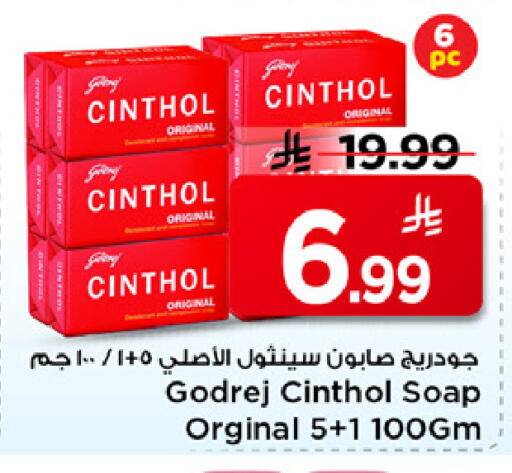 available at مارك & سيف in مملكة العربية السعودية, السعودية, سعودية - الخبر‎
