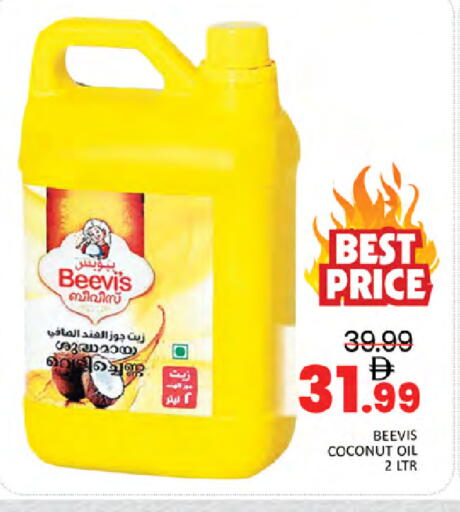 Coconut available at المدينة in الإمارات العربية المتحدة , الامارات - دبي