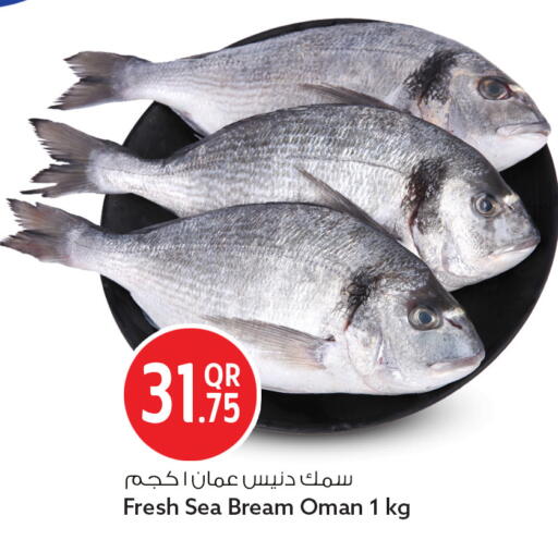 available at Safari Hypermarket in Qatar - Al-Shahaniya