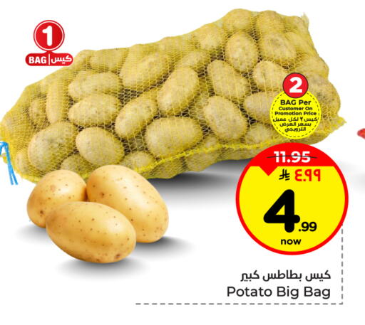 Potato available at Hyper Al Wafa in KSA, Saudi Arabia, Saudi - Al-Kharj