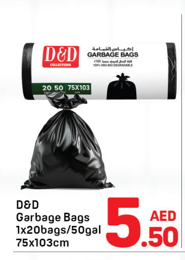 available at دي تو دي in الإمارات العربية المتحدة , الامارات - دبي