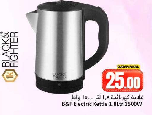 available at Dana Hypermarket in Qatar - Al-Shahaniya