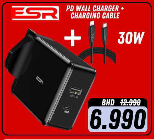 available at عرفة فون in البحرين