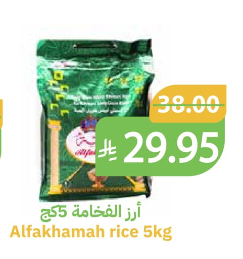 available at Qateba Markets in KSA, Saudi Arabia, Saudi - Buraidah