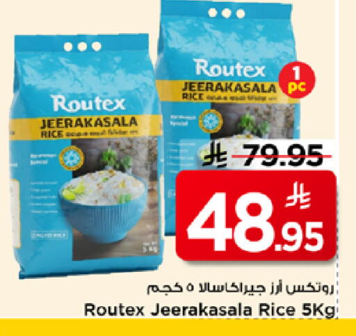 available at مارك & سيف in مملكة العربية السعودية, السعودية, سعودية - الرياض