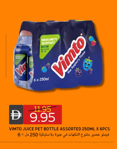 Raspberry available at سيليكت ماركت in الإمارات العربية المتحدة , الامارات - أبو ظبي