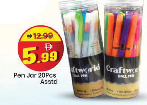 available at مارك & سيف in الإمارات العربية المتحدة , الامارات - أبو ظبي