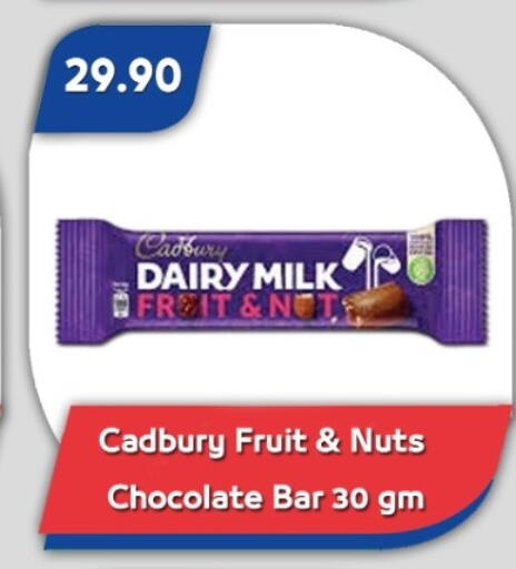 available at باسم ماركت in Egypt - القاهرة