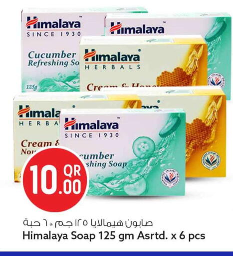 Cucumber available at سفاري هايبر ماركت in قطر - أم صلال