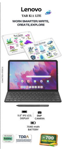 available at Safari Hypermarket  in UAE - Dubai