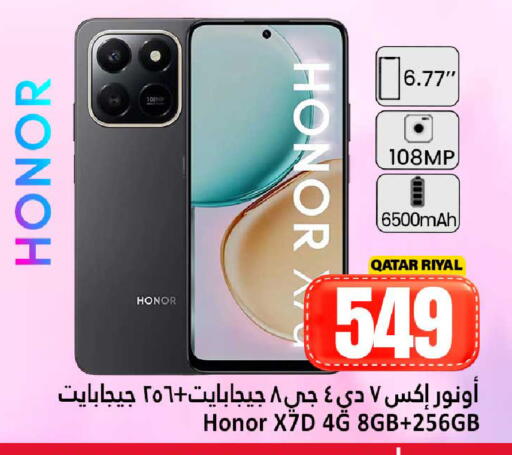 available at Dana Hypermarket in Qatar - Al-Shahaniya