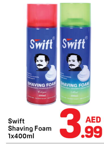 Mint available at دي تو دي in الإمارات العربية المتحدة , الامارات - دبي