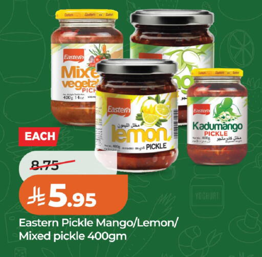 Lemon Mango available at LULU Hypermarket in KSA, Saudi Arabia, Saudi - Al Khobar