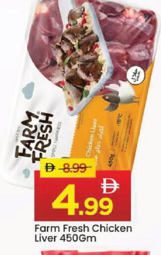 available at مارك & سيف in الإمارات العربية المتحدة , الامارات - أبو ظبي