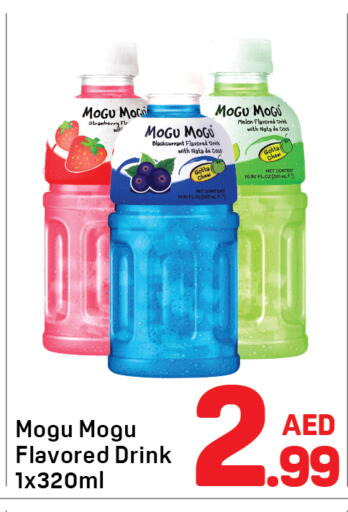 Strawberry Melon available at Day to Day Department Store in UAE - Dubai