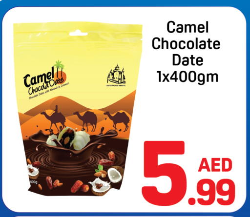 Date Coconut available at دي تو دي in الإمارات العربية المتحدة , الامارات - دبي