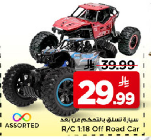 available at مارك & سيف in مملكة العربية السعودية, السعودية, سعودية - الخبر‎