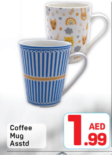 available at دي تو دي in الإمارات العربية المتحدة , الامارات - دبي