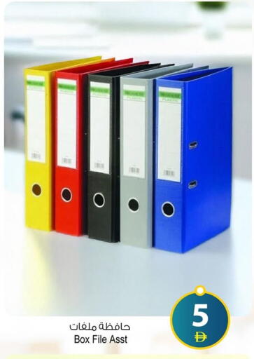 available at Ansar Mall in UAE - Sharjah / Ajman