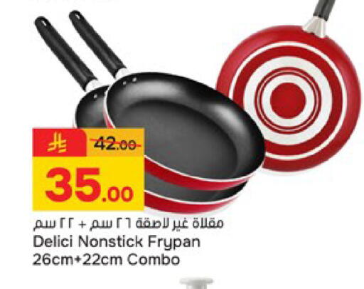 available at Paris Hypermarket in KSA, Saudi Arabia, Saudi - Buraidah