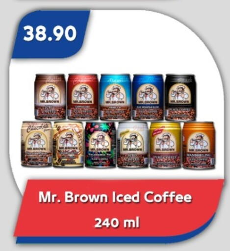 available at باسم ماركت in Egypt - القاهرة