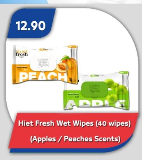 Peach available at باسم ماركت in Egypt - القاهرة