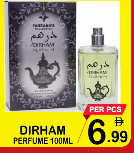 available at جفت بوينت in الإمارات العربية المتحدة , الامارات - دبي