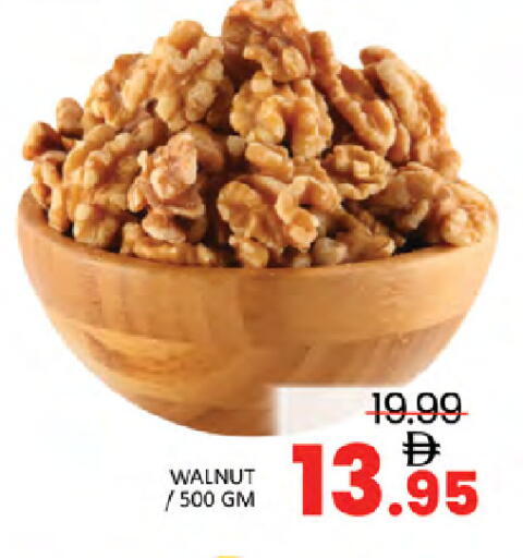 available at المدينة in الإمارات العربية المتحدة , الامارات - دبي