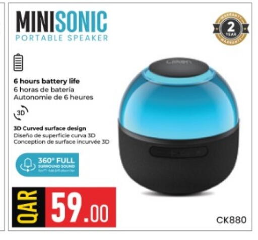 available at روابي هايبرماركت in قطر - الدوحة