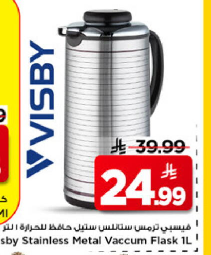 available at Mark & Save in KSA, Saudi Arabia, Saudi - Riyadh
