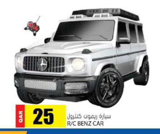 available at جراند هايبرماركت in قطر - الضعاين