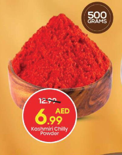 available at مارك & سيف in الإمارات العربية المتحدة , الامارات - أبو ظبي