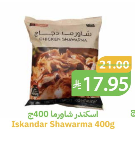 available at Qateba Markets in KSA, Saudi Arabia, Saudi - Buraidah