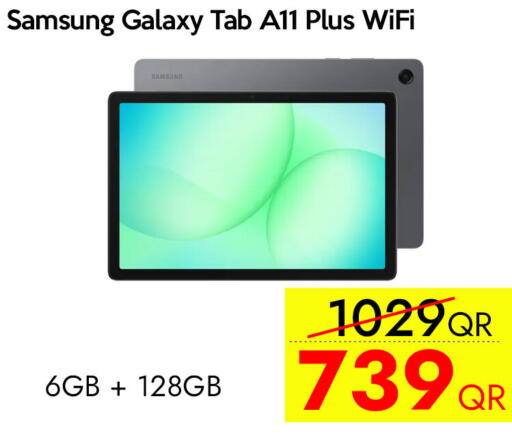 available at آي كونكت in قطر - الدوحة