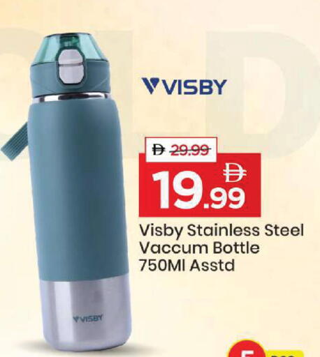 available at مارك & سيف in الإمارات العربية المتحدة , الامارات - أبو ظبي