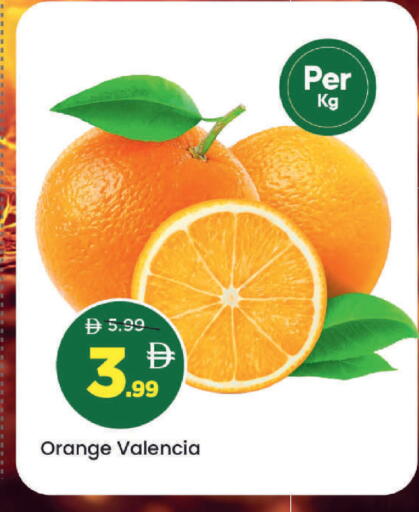 Orange available at مارك & سيف in الإمارات العربية المتحدة , الامارات - أبو ظبي