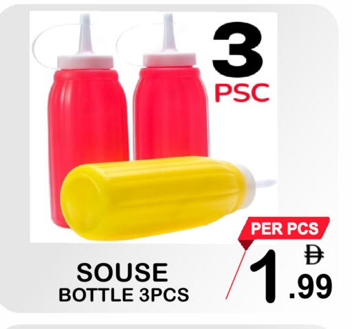 available at جفت بوينت in الإمارات العربية المتحدة , الامارات - دبي