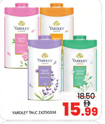 available at المدينة in الإمارات العربية المتحدة , الامارات - دبي