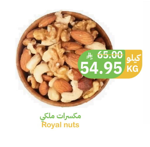 available at أسواق قاطبة in مملكة العربية السعودية, السعودية, سعودية - بريدة
