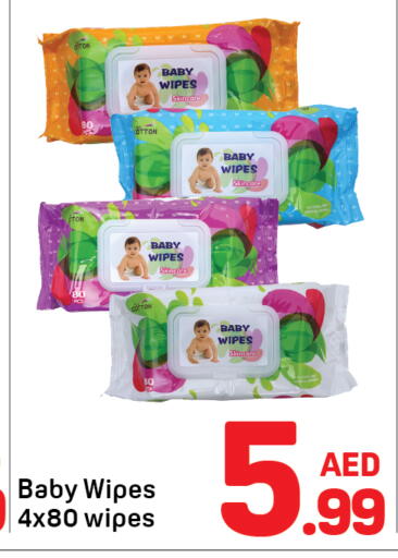 available at دي تو دي in الإمارات العربية المتحدة , الامارات - دبي