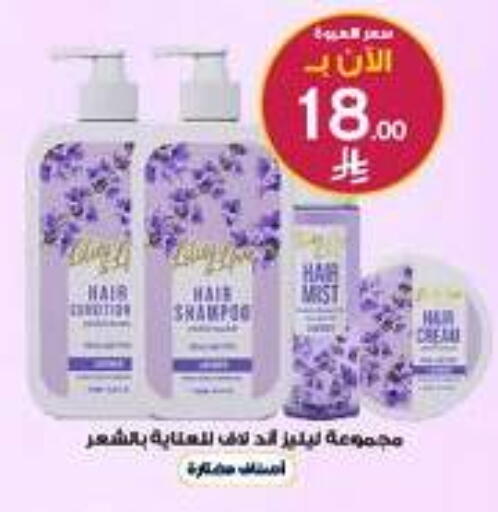 available at Al-Dawaa Pharmacy in KSA, Saudi Arabia, Saudi - Abha