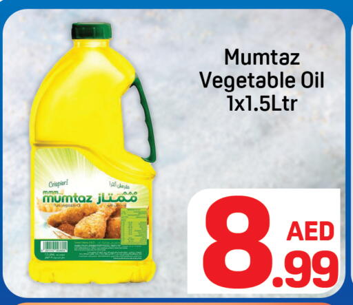 available at دي تو دي in الإمارات العربية المتحدة , الامارات - دبي