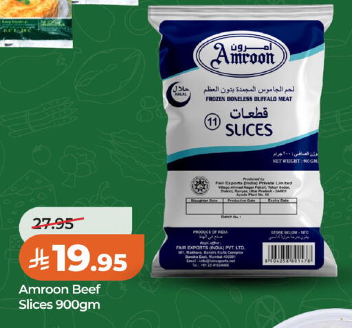 Date available at لولو هايبرماركت in مملكة العربية السعودية, السعودية, سعودية - الخبر‎