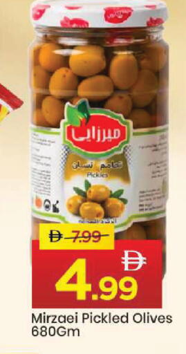 available at مارك & سيف in الإمارات العربية المتحدة , الامارات - أبو ظبي