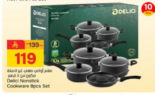 available at Paris Hypermarket in KSA, Saudi Arabia, Saudi - Buraidah