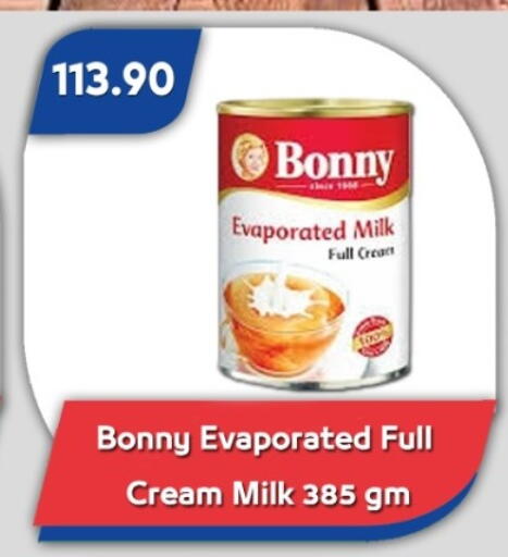 available at باسم ماركت in Egypt - القاهرة