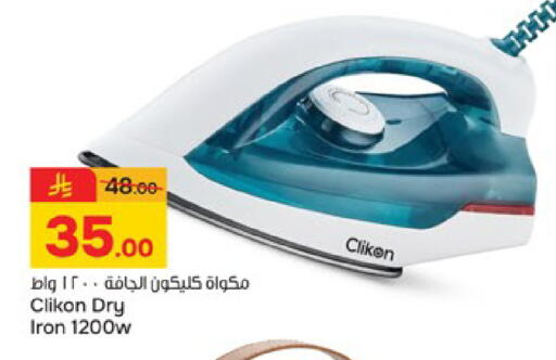 available at Paris Hypermarket in KSA, Saudi Arabia, Saudi - Buraidah