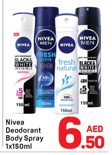 available at دي تو دي in الإمارات العربية المتحدة , الامارات - دبي