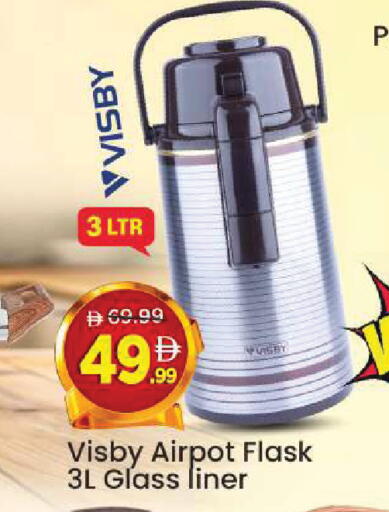 available at مارك & سيف in الإمارات العربية المتحدة , الامارات - أبو ظبي