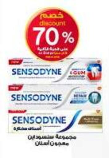 available at صيدليات الدواء in مملكة العربية السعودية, السعودية, سعودية - ينبع